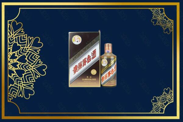 中山南区高价回收彩釉茅台酒