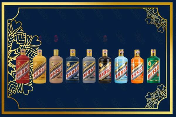 中山南区高价回收生肖茅台酒