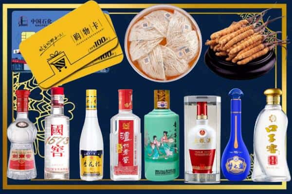 中山南区回收名酒
