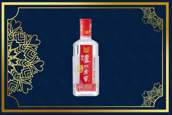 中山南区回收泸州老窖