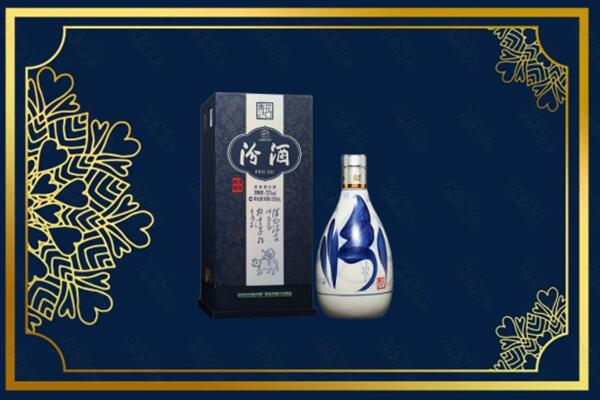 中山南区回收汾酒